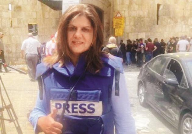 خراج عقیدت : شیرین ابو عاقلہ، ایک بہادرصحافی جومظلوم فلسطینیوں کی توانا آوازتھی