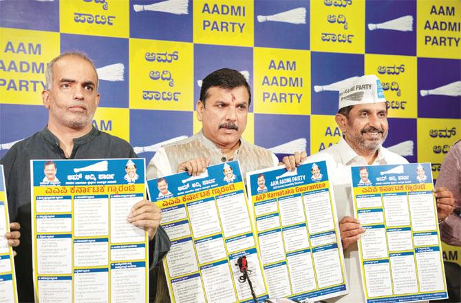 کرناٹک میں اسمبلی الیکشن کی تاریخوں کا اعلان ہوتے ہی ہلچل تیز