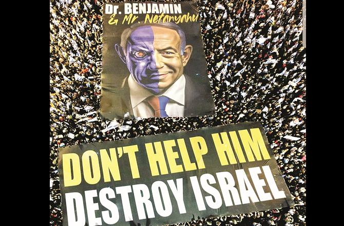 اسرائیل: لگا تار ۲۱؍ ویں سنیچر کو عدالتی اصلاحات مخالف مظاہرے