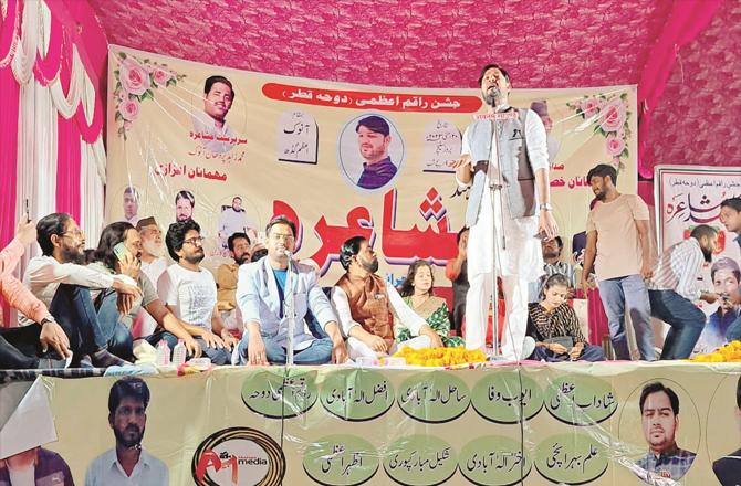 اس زمانے میں مشاعرہ گاؤں والوں کی زندگی میں رچ بس گیا تھا