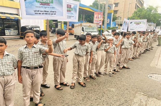 حضورؐ سب کیلئے مہم کے تحت طلبہ نے انسانی زنجیر بنائی