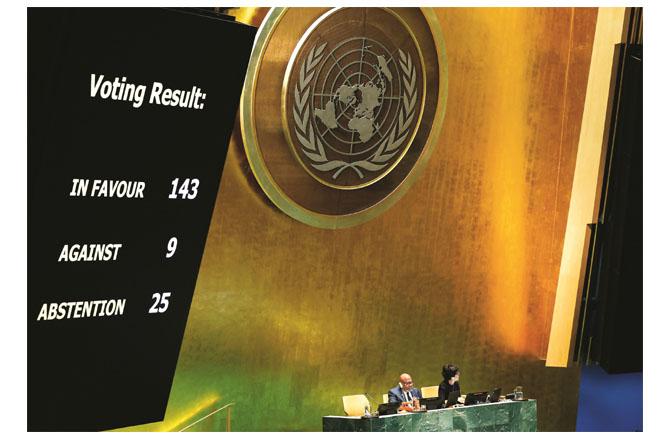 تاریخی لمحہ ،آزاد فلسطینی ریاست کیلئے اقوام متحدہ میں قرار داد منظور 