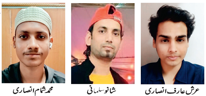 ’’آزادی کا تعلق صرف جسم سے نہیں، ذہن بھی آزاد ہونا چاہئے‘‘