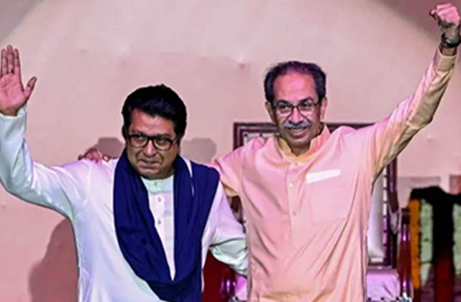 ادھو اورراج  ٹھاکرے بیسٹ کریڈٹ سوسائٹی کا الیکشن مل کر لڑیںگے