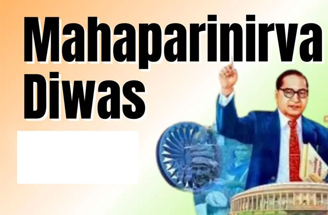 ’مہاپری نروان دِوس‘ پرسخت حفاظتی انتظامات ،چیتیہ بھومی جانے والوں کی سہولت کیلئے انتظامیہ کوشاں