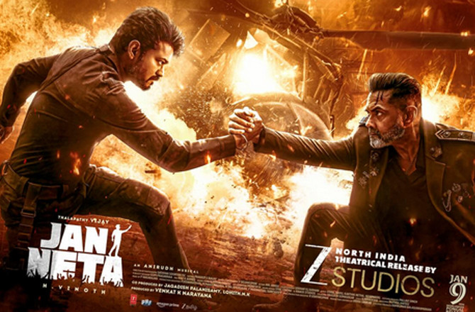 تھلاپتی وجے کی ’’جن نائگن‘‘ ہندی میں ’’جن نیتا ‘‘ کے نام سے  ۹؍جنوری کوریلیز ہوگی  