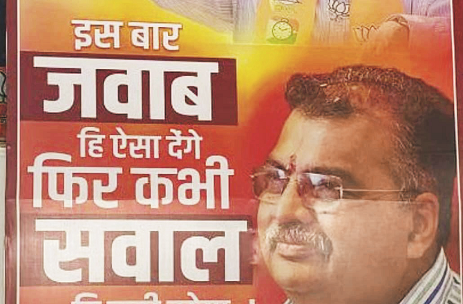 ’’اس بار جواب ہی ایسا دیں گے  کہ پھر کبھی سوال ہی نہیں اٹھے گا‘‘