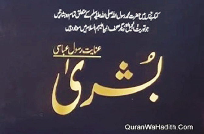 مذاہب کے معروضی مطالعہ کی روایت کو پھر سے زندہ کرنا ہوگا تاکہ ہم تحمل و برداشت کے ساتھ رہ سکیں