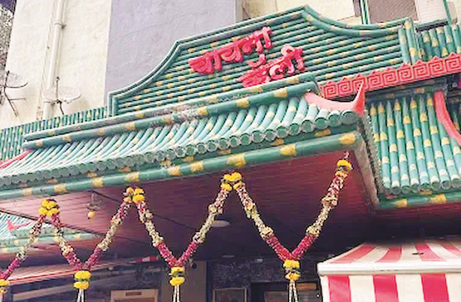 چائنا ویلی: جہاں چین کی پوری وادی سمٹ کے آگئی ہے