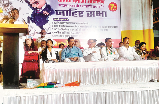 ’’دھاراوی واسیوں کو ایک ہفتہ میں گھر خالی کرنے کا نوٹس منظور نہیں‘‘