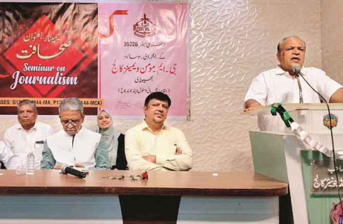 ’’صحافت کی اہمیت و افادیت‘‘ پر جی ایم مومن کالج اسٹڈی سینٹر کا کامیاب سیمینار