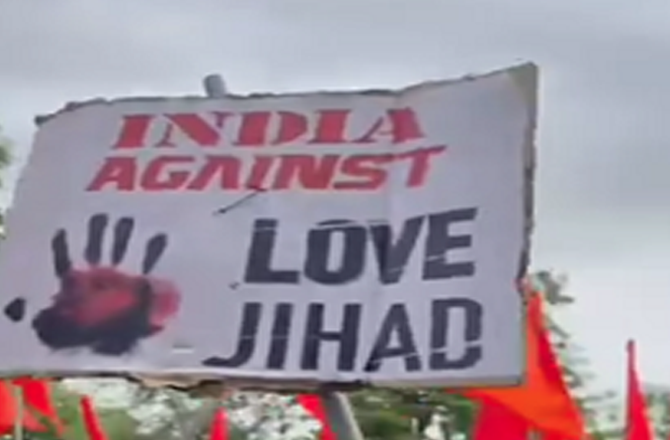 این بی ڈی ایس اے نے پانچ نیوز چینل کو ’لو جہاد‘ پر مبنی پروگرام ہٹانے کا حکم دیا