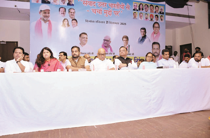 میونسپل الیکشن کیلئے کانگریس کے شمالی ہند سیل کا  انتخابی منشور جاری 