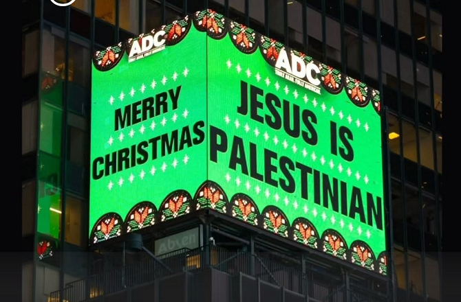 نیو یارک: ٹائمز اسکوائر میں ’’جیسس اِس پیلسٹینین‘‘ بل بورڈ، سیاحوں کا ملا جلا ردعمل