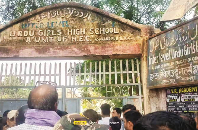 بہار اُردو ڈائرکٹوریٹ اور ادبا وشعراء کی خدمات کا اعتراف!