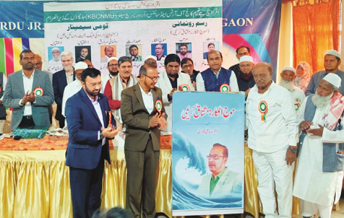 ’’اردو کو سائنسی علوم سے جوڑنا اہم ضرورت ہے‘‘