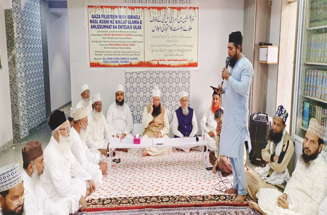 غزہ میں اسرائیل کی حیوانیت فوراً روکنے کا مطالبہ 