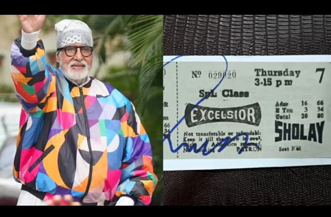 امیتابھ بچن نے اپنے بلاگ کر ’’شعلے‘‘ کے ٹکٹ کی تصویر شیئر کی، کہا قیمت ۲۰؍ روپے تھی