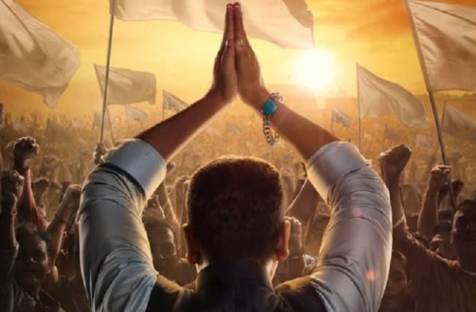 کیا سلمان خان کوئی سیاسی فلم کررہے ہیں؟ نئی تصویر پر قیاس آرائیاں