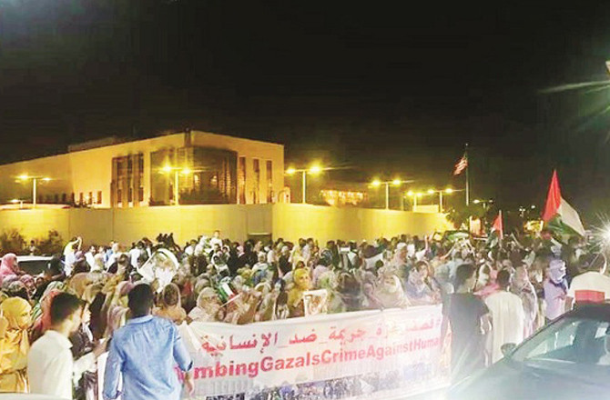غزہ میں اسرائیلی جارحیت کے خلاف افریقی ملک موریطانیہ میں مظاہرے