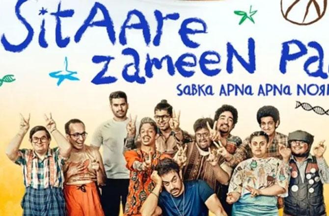 عامر خان کی ’’ستارے زمین پر‘‘ او ٹی ٹی پر ریلیز نہیں ہوگی