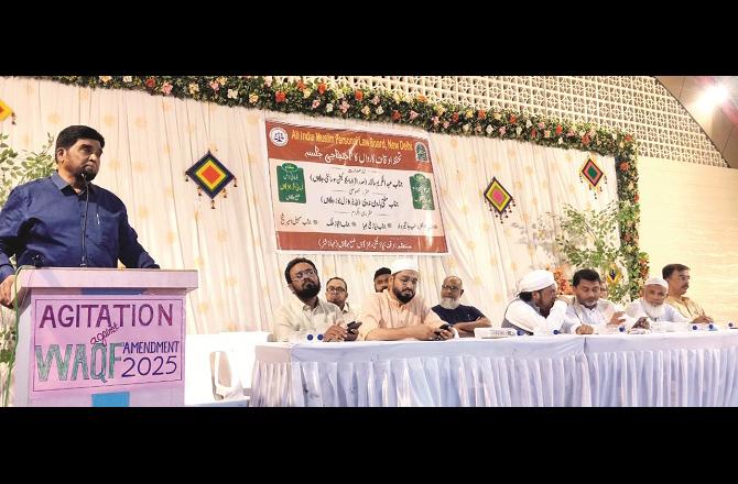 بھڑگاؤں : تحفظ اوقاف کارواں کا اجلاس، وقف ترمیمی قانون واپس لینے کا مطالبہ 