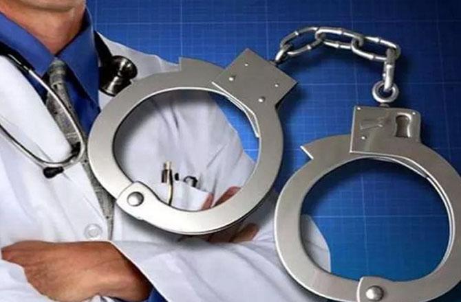 کلیان: فرضی ڈاکٹروں کے خلاف کارروائی