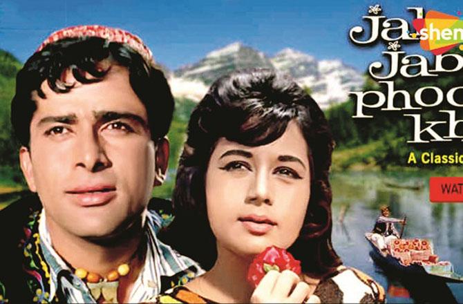 رنگین فلموں کا دور آتے ہی ہندی فلموں میں کشمیر کے مناظر کی عکاسی ہونے لگی تھی