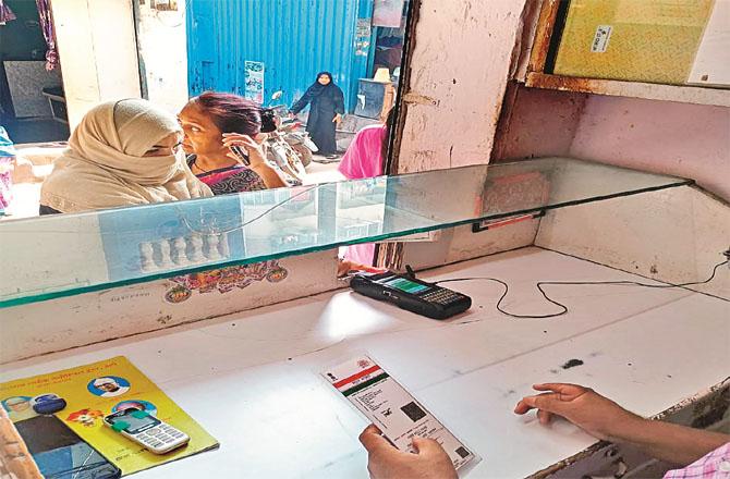  راشن کارڈ صارفین کو’ای۔کے وائی سی ‘کروانا لازمی