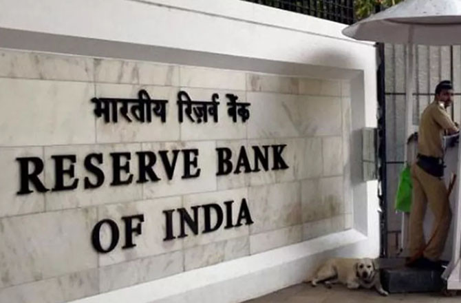 ریزرو بینک ریپو ریٹ میں کمی کر سکتا ہے