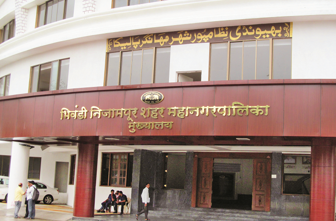 بھیونڈی: جائیداد ٹیکس وصولی سست، مالی سال کے آخر تک آمدنی میں اضافہ متوقع نہیں