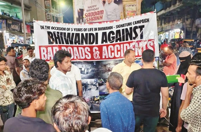بھیونڈی : خستہ سڑکوں اور ٹریفک کی بدنظمی کے خلاف دستخطی مہم