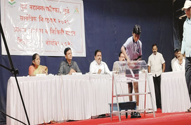 دھولیہ اور ناندیڑ میونسپل کارپوریشن کے وارڈریزرویشن کیلئے قرعہ اندازی 