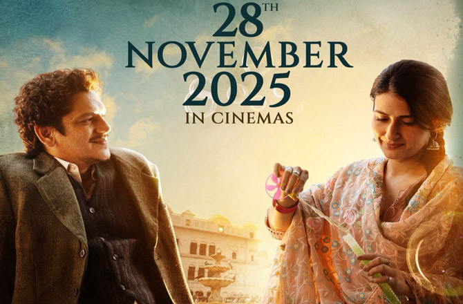 فلم ’’گستاخ عشق‘‘  ۲۸؍نومبر کو سنیما گھروں کی زینت بنے گی 