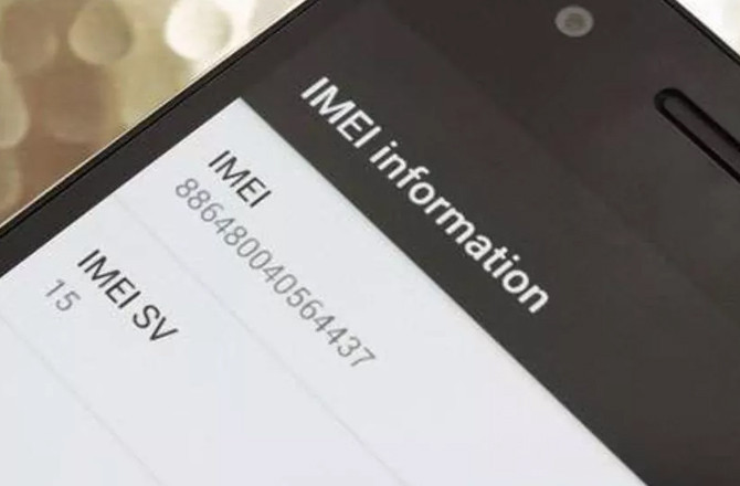 حکومت نے آئی ایم ای آئی  رجسٹریشن سخت کر دی