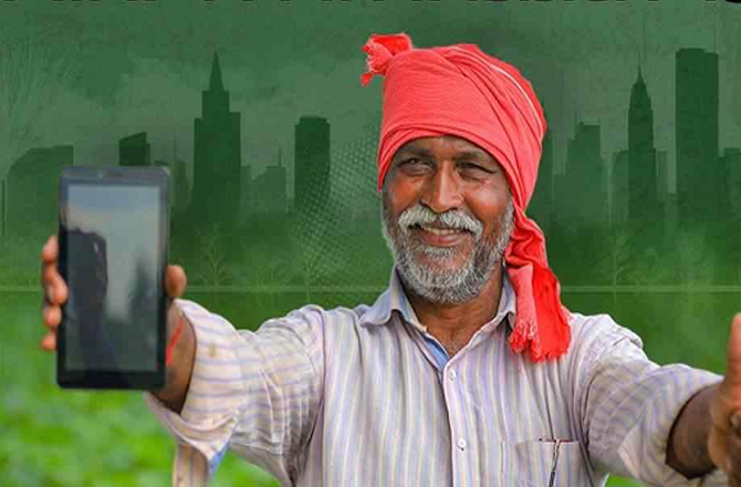 ۷؍ کروڑ سے زائد کسانوں کو کثیرالمقاصد ڈیجیٹل شناختی کارڈ