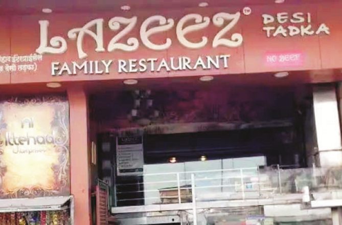 لذیذ دیسی تڑکا: گوونڈی میں لذیذ ڈشیز حاصل کرنے کا مرکز