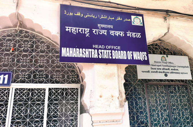 مالیگائوں: امید پورٹل پراب تک ۲۰۰؍ املاک کا رجسٹریشن