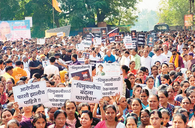 مقتول بچی کو انصاف دلانے کیلئے پورا مالیگائوں متحد 