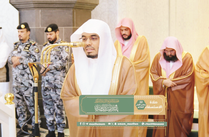 سعودی عرب اور قطر میں نماز استسقاء کا اہتمام،لاکھوں افراد کی شرکت