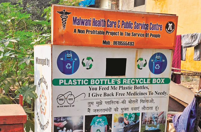 پلاسٹک کی خالی بوتلوں سے غریب مریضوں کو دوا فراہم کرانے کی کوشش