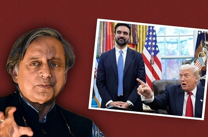 ٹرمپ اور ممدانی کی ملاقات : ششی تھرورنے کہا، ایسا ہندوستان میں دیکھنے کا خوہشمند