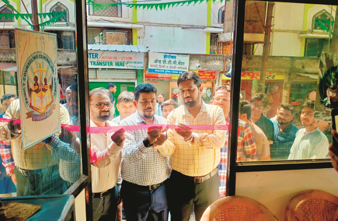 جماعت اسلامی کے ذریعےناندیڑ میں ’وقف اُمّید پورٹل ہیلپ سینٹر‘ کا قیام