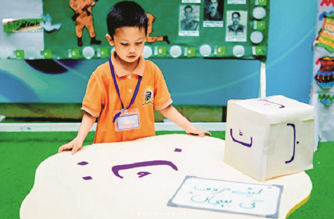 اُردوکی بہتری کیلئے منظم حکمت عملی اختیار کرنے کی ضرورت ہے