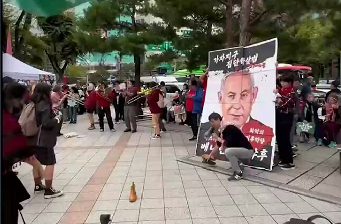 جنوبی کوریا: غزہ کی حمایت میں مظاہرے میں نیتن یاہو کی تصویر پر جوتے پھینکے گئے