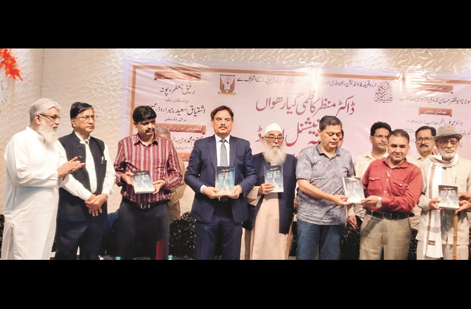 اُردو کی معروف ادیبہ شمع اختر کاظمی کی دو کتابوں’اعتراف نامہ‘ اور ’نقوش پندار‘ کا اجراء