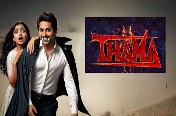 فلم تھاما: آیوشمان کھرانہ اوررشمیکا مندانا کی فلم  کی زبردست ایڈوانس بکنگ 