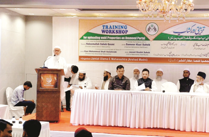 ’امید پورٹل‘ پروقف املاک کا رجسٹریشن کرانے کی اپیل 