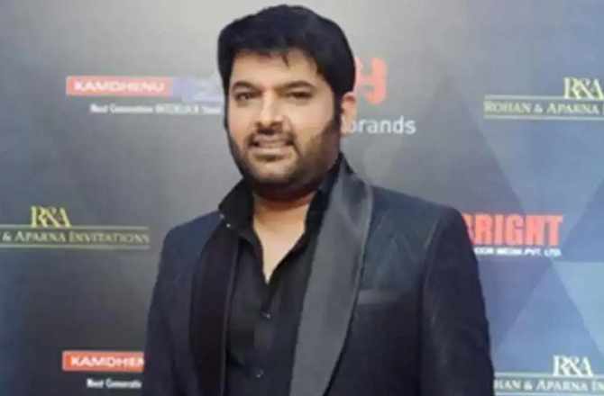 کپل شرما کو ایم این ایس کی دھمکی، ممبئی کو بمبئی یا بامبے نہ کہا جائے