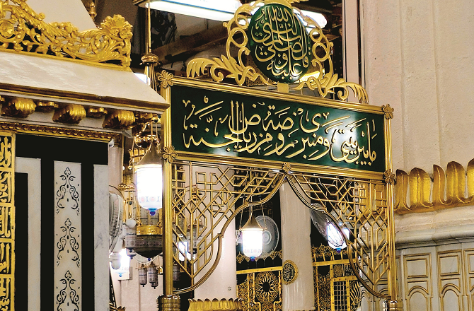 کامیابی اور فلاح کا واحد راستہ سیرتؐ کی پیروی ہے
